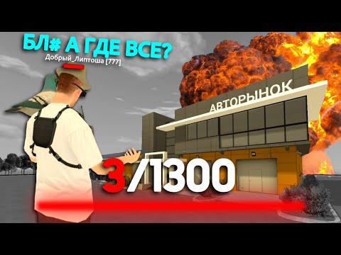 Видео: ЗАДОНАТИЛ на САМЫЙ МЕРТВЫЙ СЕРВЕР на БЛЕК РАША... ТУТ НЕКУДА ТРАТИТЬ ДЕНЬГИ! BLACK RUSSIA