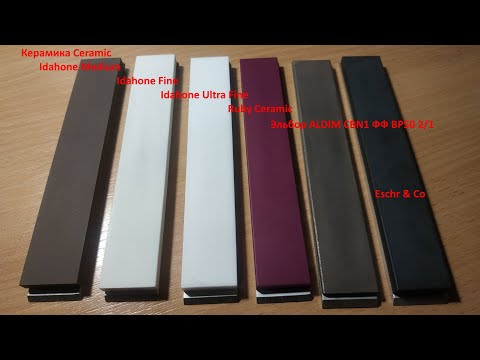 Видео: Ceramic + ЭКО СОЖ + Эльбор ALDIM CBN1 ФФ BP50 2/1 +  Escher & Co