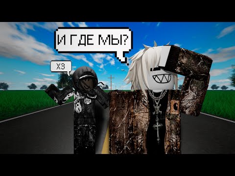 Видео: КУДА МЫ ЗАЕХАЛИ? | Long Road | Это же Орин!