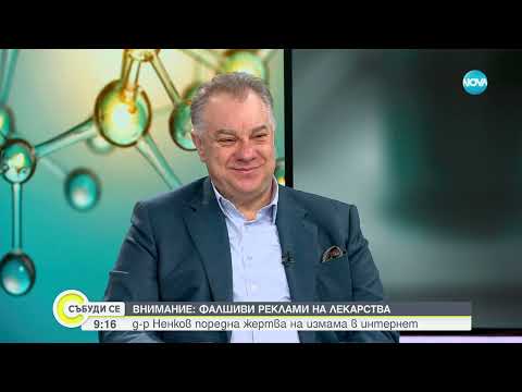 Видео: Здравеопазване под натиска на реформата: Ще оцелее ли системата? - Събуди се...(25.02.2024)