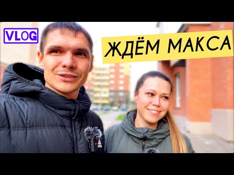 Видео: Заготовки на зиму продолжаются || Покупки || VLOG