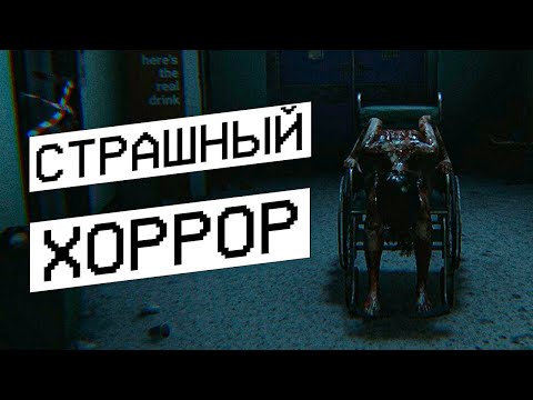 Видео: СТРАШНЫЙ ХОРРОР - HELLSEED ALL CHAPTERS!