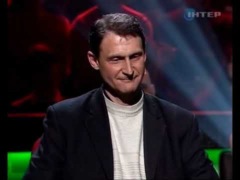 Видео: Мільйонер - гаряче крісло (22.05.2011)