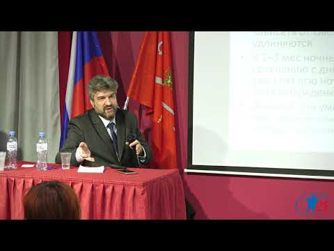 Видео: Психосоматические расстройства у детей раннего возраста (часть 3). Северин Гречаный