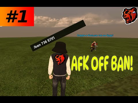 Видео: БУДНИ МЛАДШЕГО МОДЕРАТОРА #1 на БЛЭК РАША