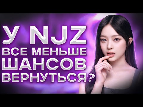Видео: Вражда фандомов из-за лайтстика | 🍅Le Sserafim закидали томатами 🍅| Новости женского кпопа