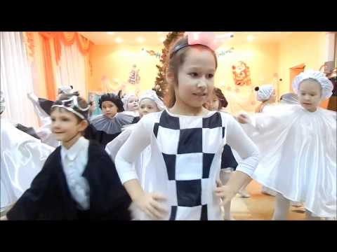 Видео: Танец шахматных фигур