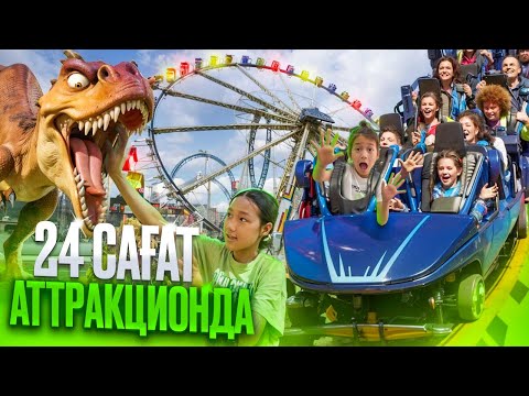 Видео: АТТРАКЦИОНДА 24 САҒАТ🎢🎡ОРМАНДА ЖҮРГЕНДЕЙ БОЛДЫҚ🦖🦧🐄🏕️#рекомендации