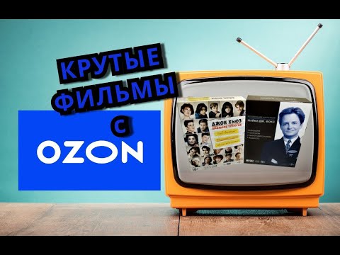 Видео: Коллекция фильмов Майкла Дж. Фокса и Школьная Трилогия Джона Хьюза