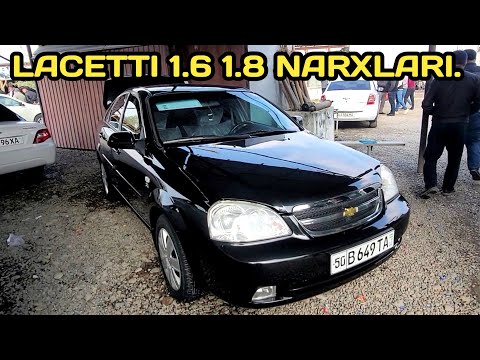 Видео: 17-ОКТЯБР ЛАСЕТТИ 1.6 1.8 НАРХЛАРИ НОРИН МАШИНА БОЗОРИ // 17-OKTABR LACETTI 1.6 1.8 NARXLARI NORIN