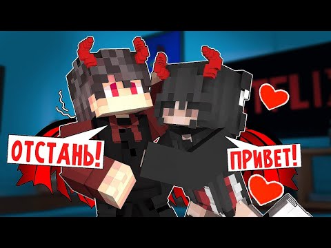Видео: Майнкрафт но я Дьявол