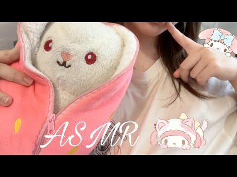 Видео: домашний асмр рандомные вещи с кровати🛏️🤍