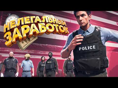 Видео: ВСЯ ПРАВДА ПРО СИСТЕМУ НАВЫКОВ НА ГТА 5 РП ФУНКЦИОНАЛ И РП НА GTA 5 RP