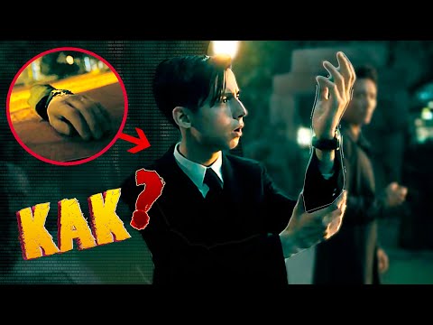 Видео: UMBRELLA ACADEMY 3 | ЧТО ЭТО БЫЛО ? | ПАСХАЛКИ,ОТСЫЛКИ | ТЕОРИИ | ПОДРОБНЫЙ РАЗБОР