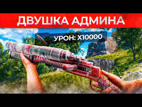 Видео: ДВУШКА АДМИНА С MLRS РАКЕТАМИ - САМОЕ ИМБОВОЕ ОРУЖИЕ! Админ Патруль и Троллинг Читеров в Rust/Раст!
