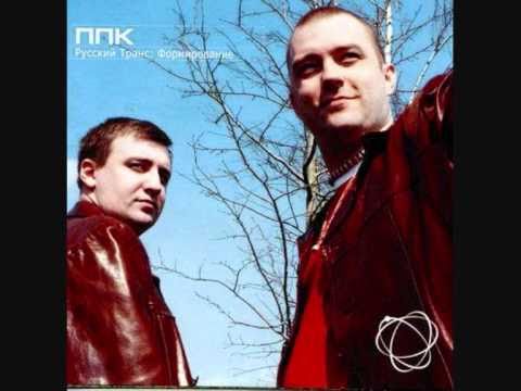 Видео: ППК - Белогривые лошадки ремикс (WHITEMAN HORSEY)