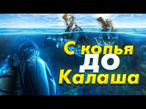Видео: Гений с Копьём переиграл Калашистов! АДМИН БУДНИ в Rust/Раст