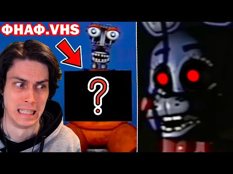 Видео: ФНАФ.EXE - АНАЛОГОВЫЙ VHS ХОРРОР FNAF! - ЖУТКОЕ FNAF-ШОУ Five Nights at Freddy's
