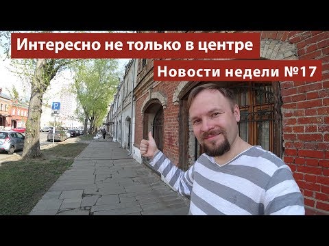 Видео: Самая красивая неизвестная улица Москвы