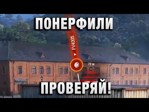 Видео: ПОНЕРФИЛИ ПРОВЕРЯЙ! ТАЩИЛИ ДО ПОСЛЕДНЕГО!