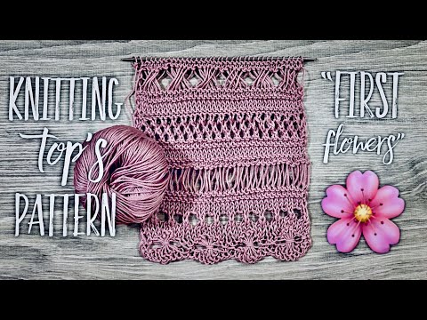 Видео: Вяжем узор спицами для топа "First Flowers" 🌸 / Beautiful knitting pattern / Part 1