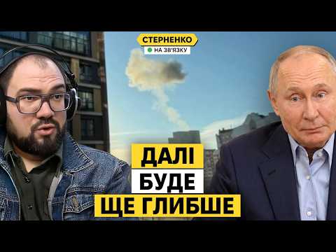 Видео: Рекордна атака дронів на Урал. Пропагандист обізвав Путіна через блокування інтернету.