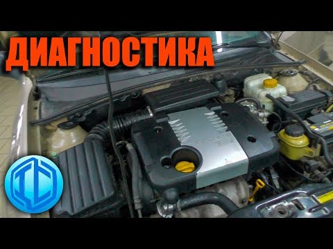 Видео: Chevrolet Lacetti не тянет, дымит, троит мотор 1.8 E-TEC III