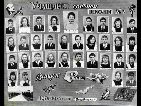 Видео: 40 лет спустя