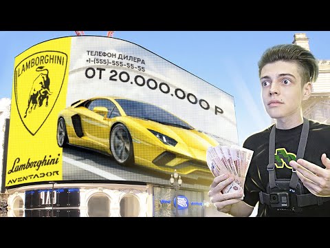 Видео: 24 ЧАСА ПОКУПАЮ ВСЕ С РЕКЛАМНЫХ БАННЕРОВ ЧЕЛЛЕНДЖ
