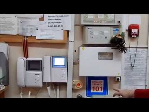 Видео: Правила пожарной безопасности в школе