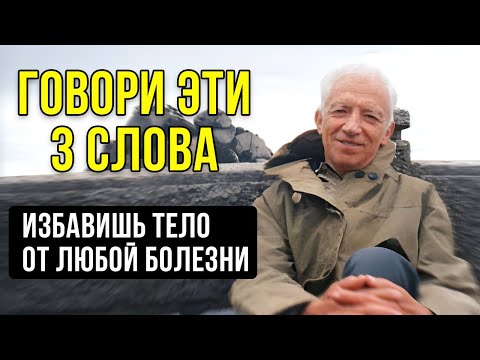 Видео: ГЕНИАЛЬНЫЙ МЕТОД Майя Богачихина Запомните Его и Сохраняйте Здоровье на Всю Жизнь!