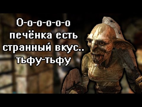 Видео: Кратко про Dark Messiah of Might and Magic