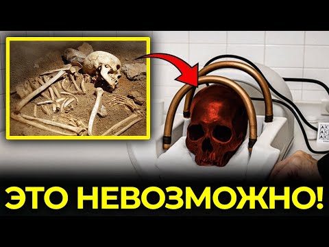 Видео: Почему ДНК 8 000‑летнего черепа с сохранившимся мозгом внутри повергло ученых в ужас