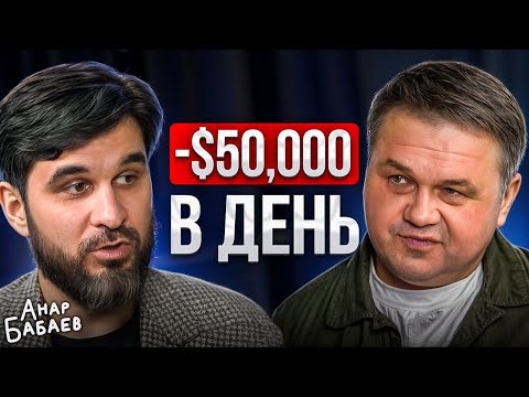 Видео: Мы получили 6.000.000 регистраций и ПОТЕРЯЛИ ВСЁ ЗА ДЕНЬ! Полный провал...