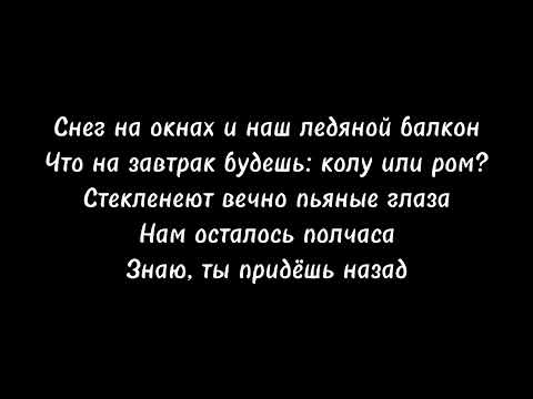 Видео: Две девочки - Алёна Щвец текст песни/караоке