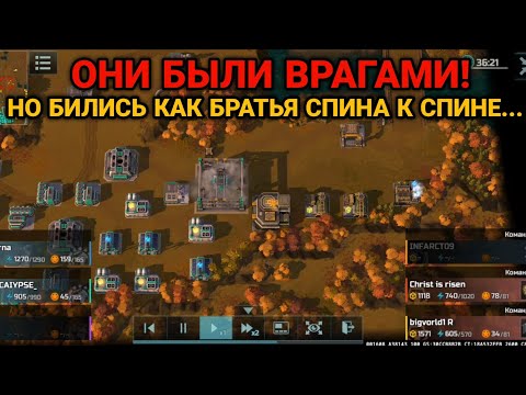Видео: FFA6 - ДУШЕРАЗДИРАЮЩИЙ БОЙ! Art of War 3 RTS