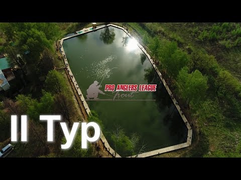 Видео: БЕШЕНАЯ ФОРЕЛЬ! Весенний этап PAL Trout 2019. 2 Тур. Видеохроника.