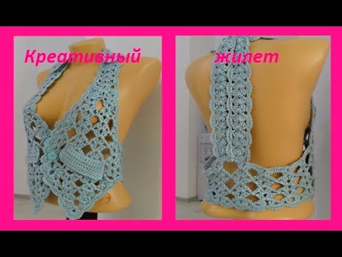 Видео: Креативный жилет крупной вязкой, Crochet vest ,( В № 82)