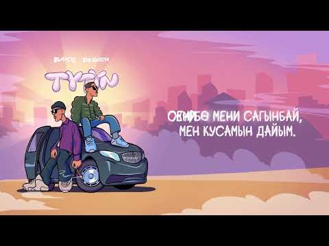 Видео: Bakr & Бегиш | TYTYN