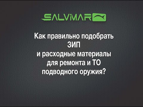 Видео: Поршни и демпферы подводного ружья – как это работает.