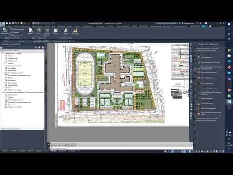 Видео: Генплан  с нуля серия 05. Часть 1. Проектирование продольного профиля, создание характерных линий