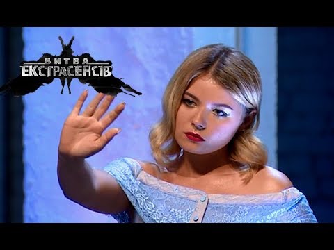 Видео: Битва экстрасенсов. Сезон 19. Выпуск 8 от 25.11.2018