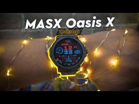 Видео: MASX Oasis X. Обзор и опыт использования. Доступные умные часы с GPS, динамиком и микрофоном.