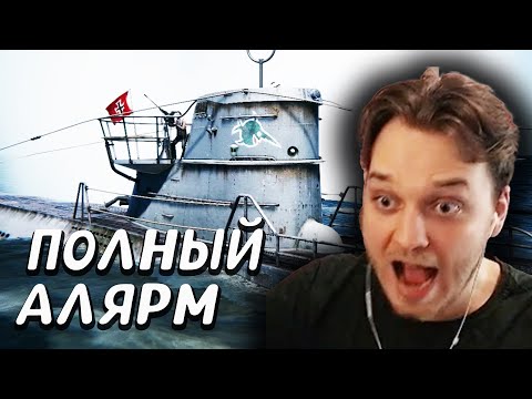 Видео: Modden играет в UBOAT • Хайлайты