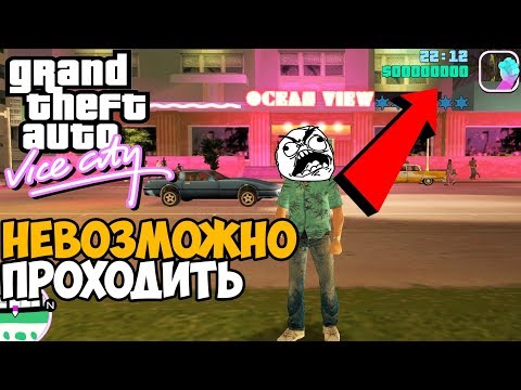 Видео: Ты никогда не пройдешь GTA Vice City с этим модом!