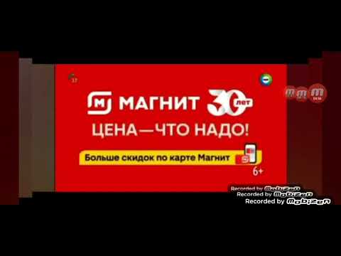 Видео: все рекламы магнит