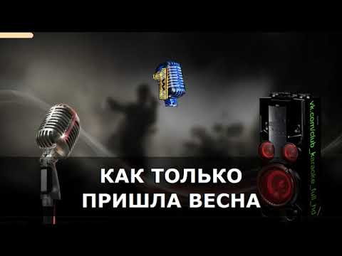 Видео: Михаил Круг   Студентка Всё косы твои всё бантики  караоке