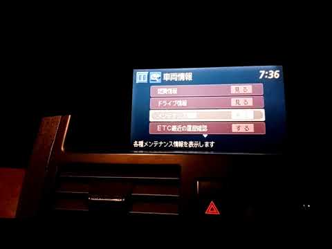 Видео: Меню teana j31