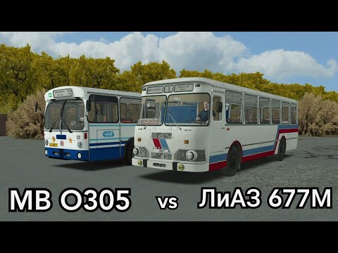 Видео: Ровесник ЛиАЗа 677, немецкий автобус Mercedes Benz O305 Omsi 2