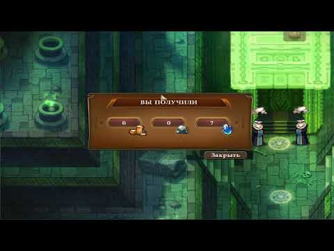 Видео: Might & Magic - Clash of Heroes - Прохождение часть 25